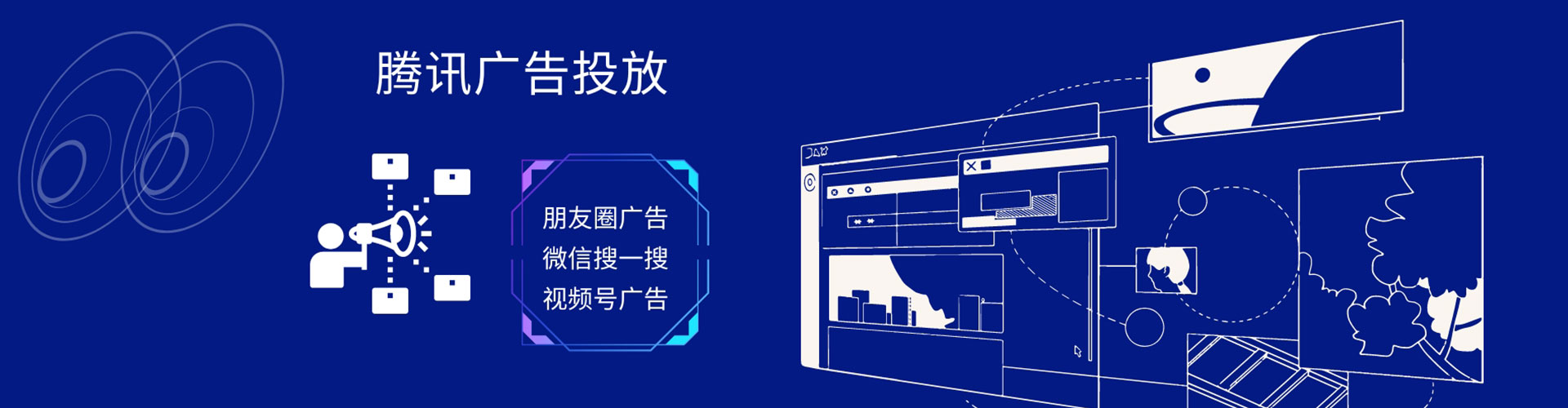 南安百度推广运营