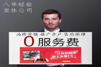 百度推广费用调整策略与实战案例
